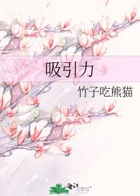 吸引力法则真的有效吗