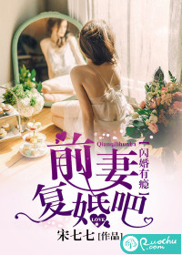 白骨大圣