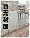 从伦敦开始的诡异剧场 神秘的行星