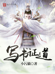 都市风水师有声小说