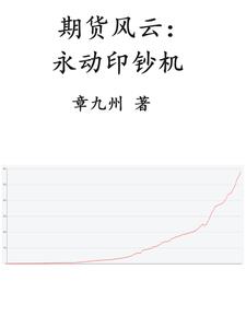 打工,那是不可能的