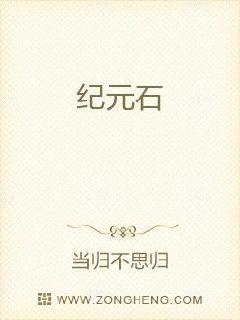 杨子琪苏墨
