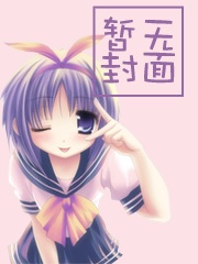 我家古井通武林