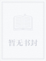 诸天：从吞噬星空成神开始